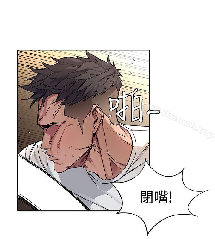 第2話-拜訪會長的客人 - 第32.jpg页