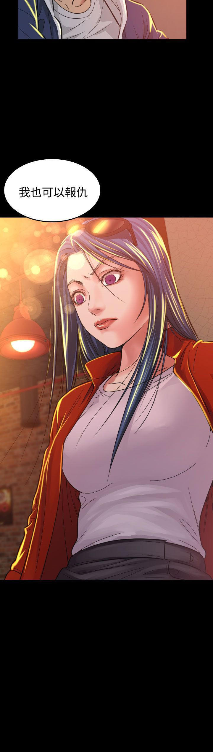 第 8 话 - 第11.jpg页