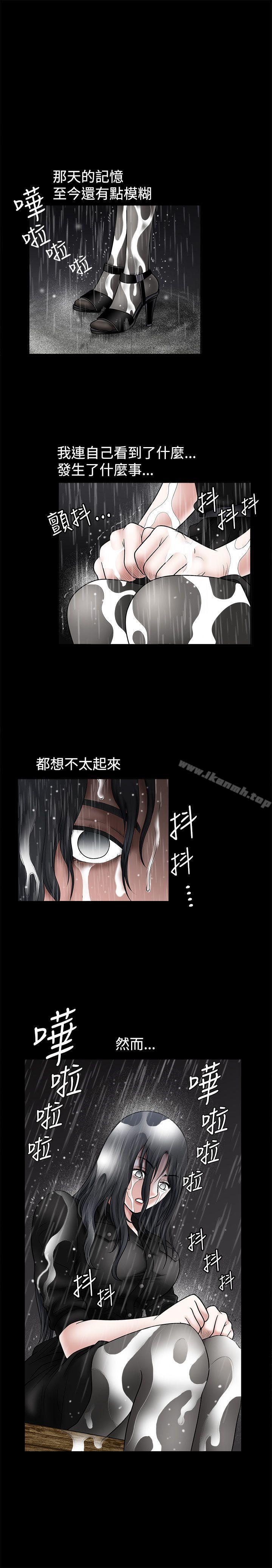 第27話 - 第20.jpg页