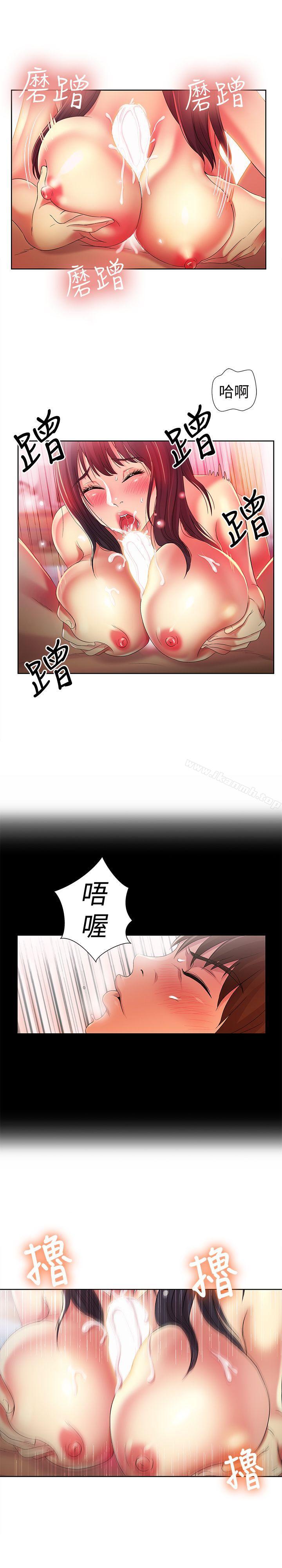 第17話-機會終於降臨 - 第21.jpg页