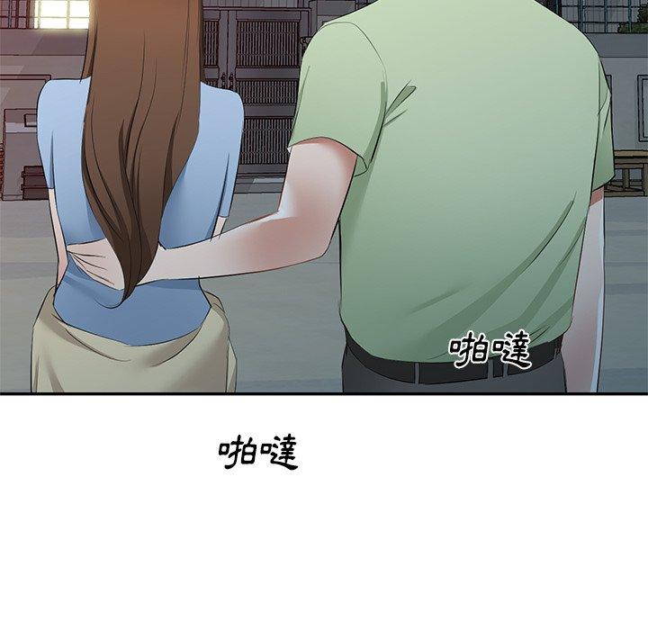 第24话 - 第10.jpg页