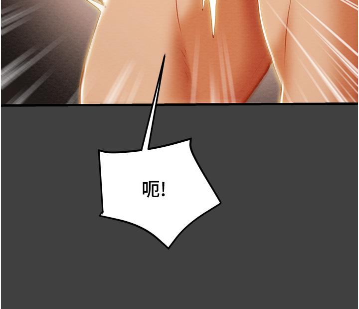 第72话-把我弄得乱七八糟 - 第46.jpg页