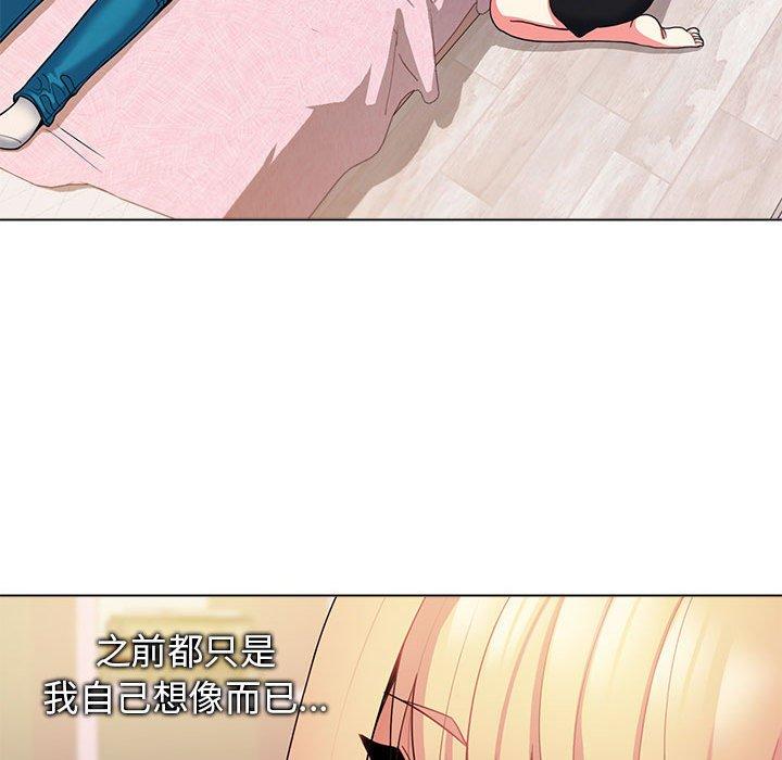 第32话 - 第108.jpg页
