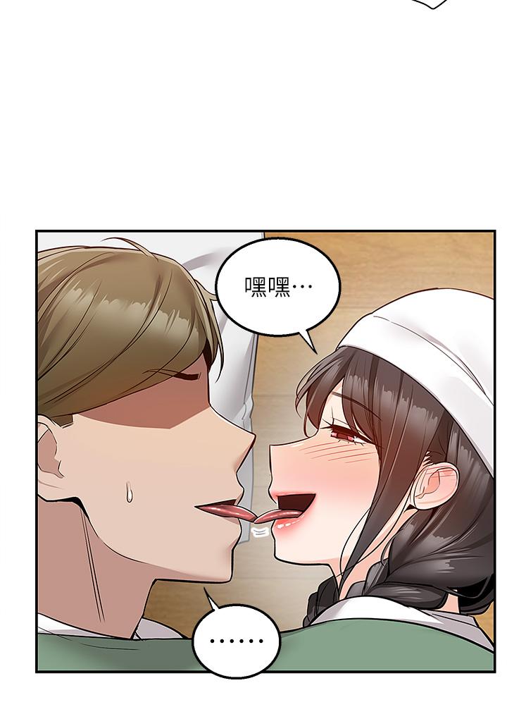 第27话-變態情侶的隱秘邀請 - 第39.jpg页