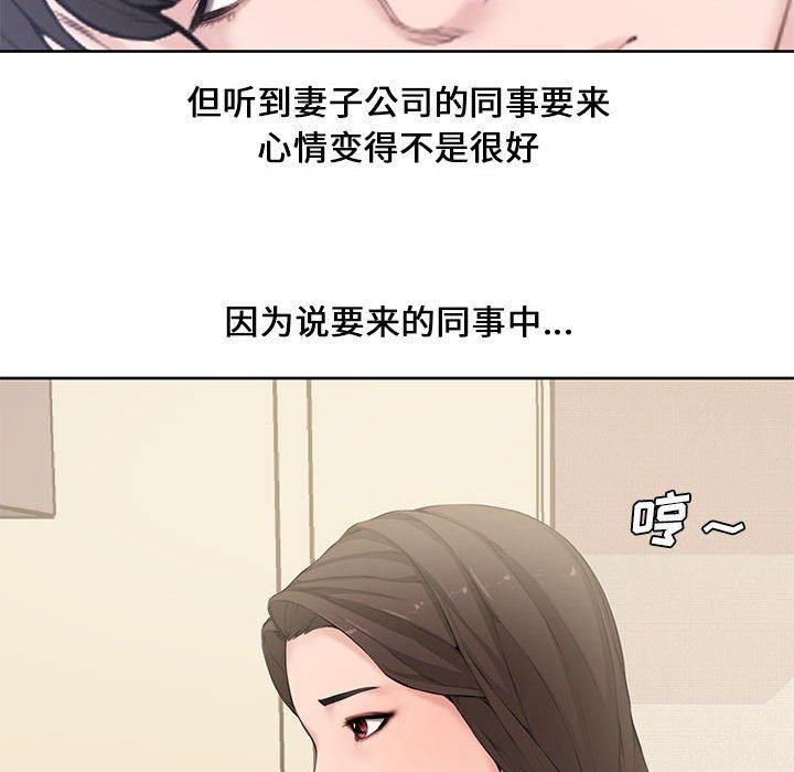 第 3 话 - 第54.jpg页
