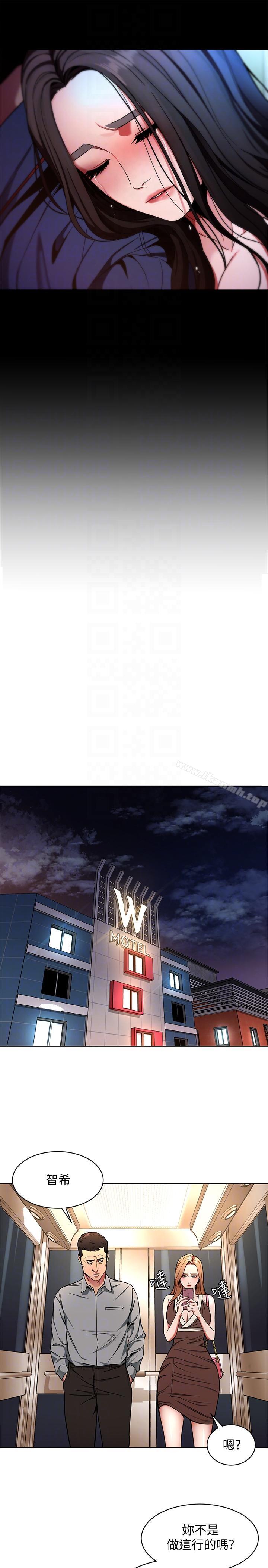 第14話-3億元夠嗎? - 第15.jpg页
