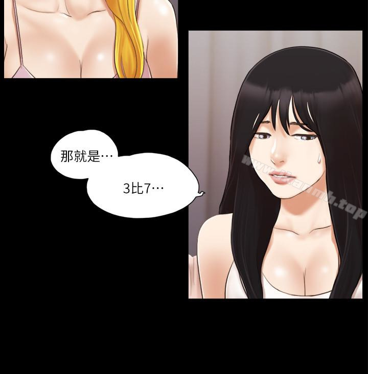 第19話-都這樣了，就三人同樂吧! - 第6.jpg页