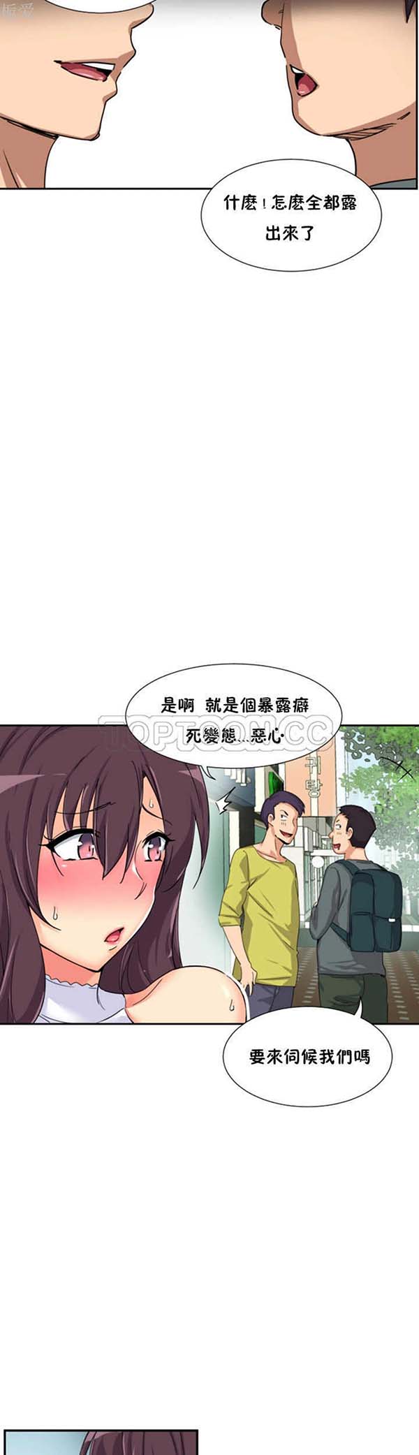 第 33 话 - 第35.jpg页