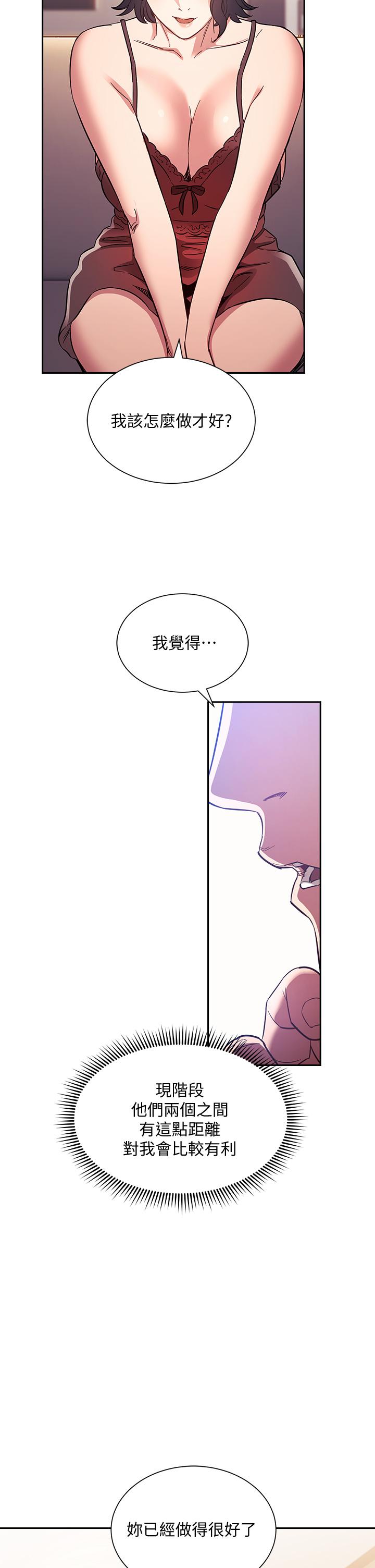 第61話-在家人的照片面前打炮 - 第15.jpg页