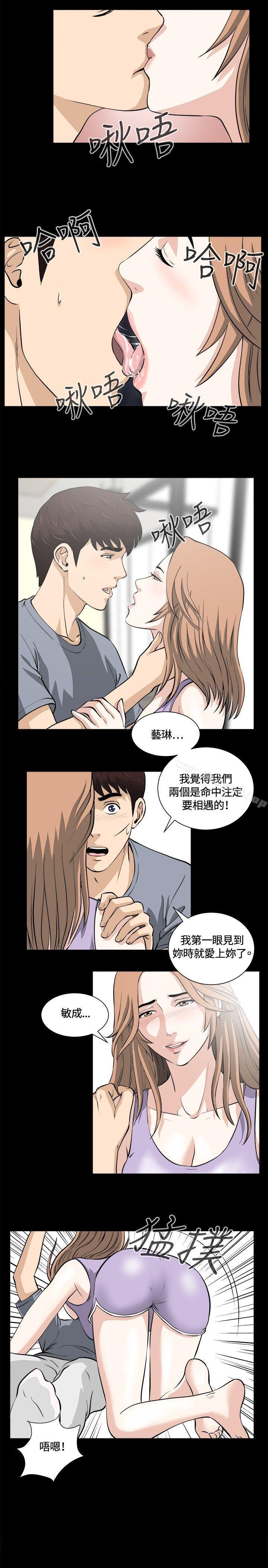 第12話 - 第2.jpg页