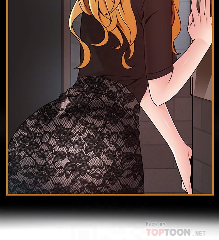 第86話-在慾望之下忘了原定計劃 - 第16.jpg页