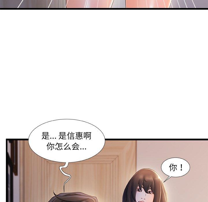 第 28 话 - 第68.jpg页