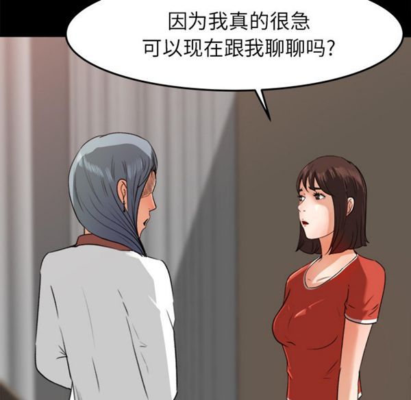 第 14 话