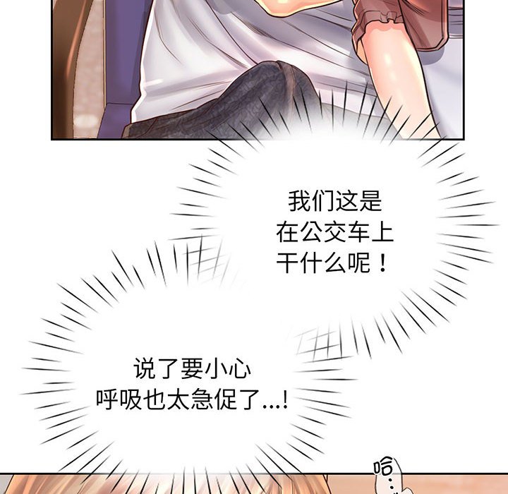 第14话 - 第6.jpg页
