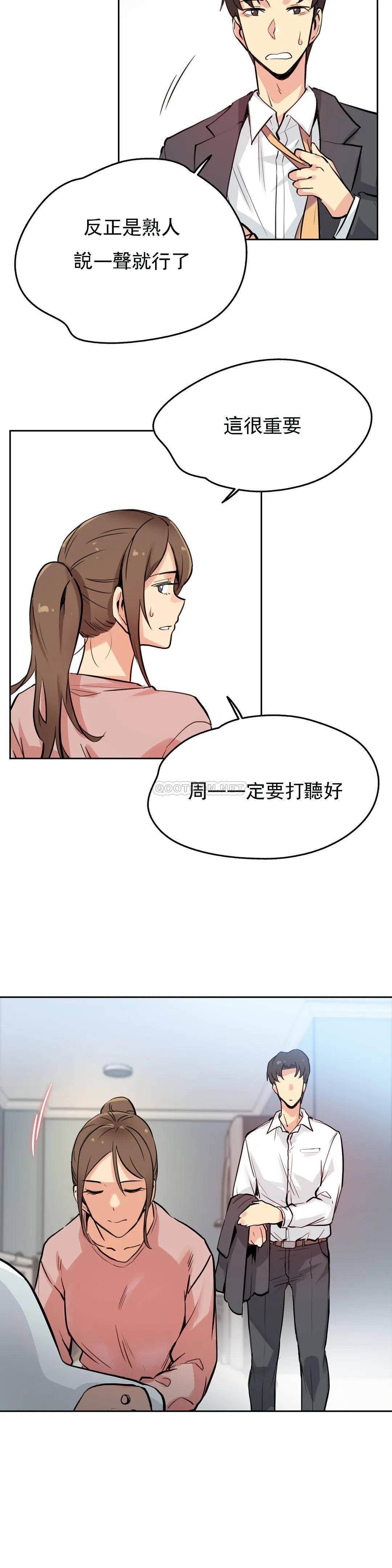 第22话 - 第17.jpg页