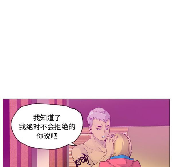 第 17 话 - 第100.jpg页