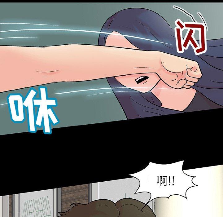 第131话 - 第32.jpg页