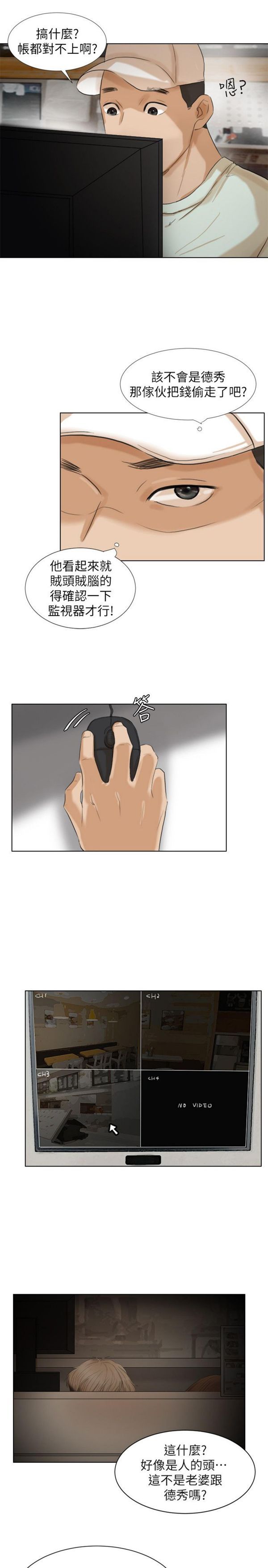 第 15 话 - 第1.jpg页