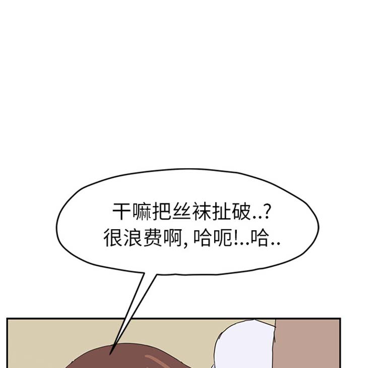第 46 话 - 第14.jpg页