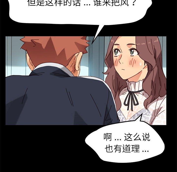第17话 - 第160.jpg页
