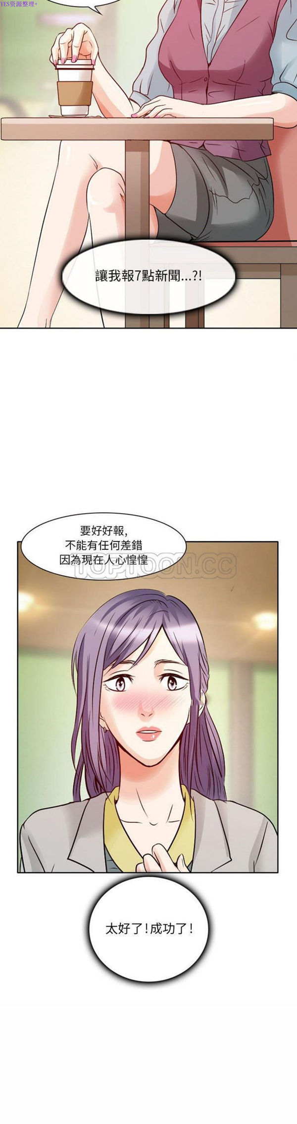第 28 话 - 第21.jpg页