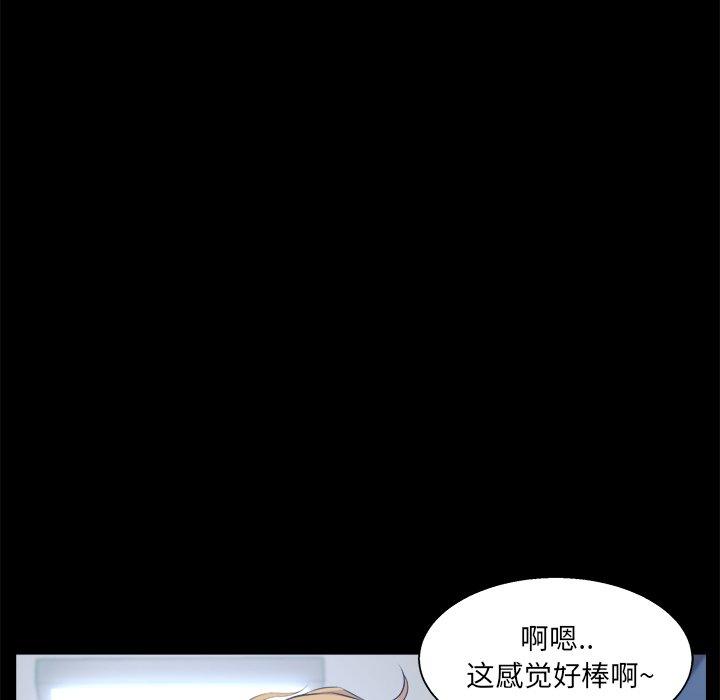 第 20 话 - 第67.jpg页