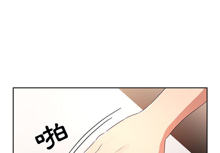 第4話 - 第1.jpg页