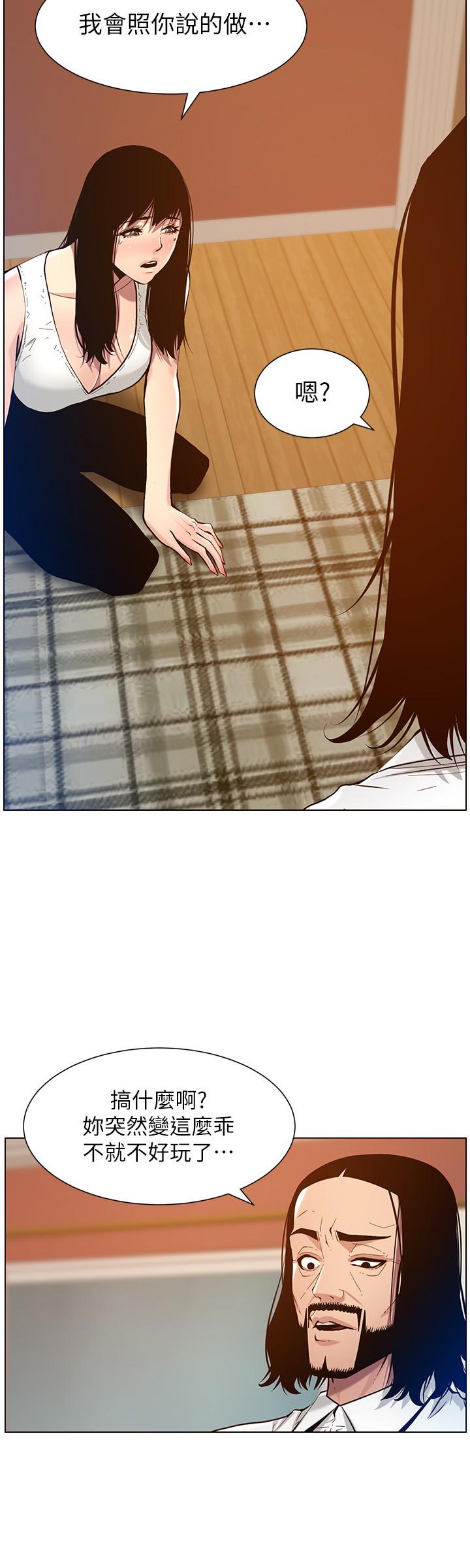 第100话-妍希屈服于暴力 - 第20.jpg页
