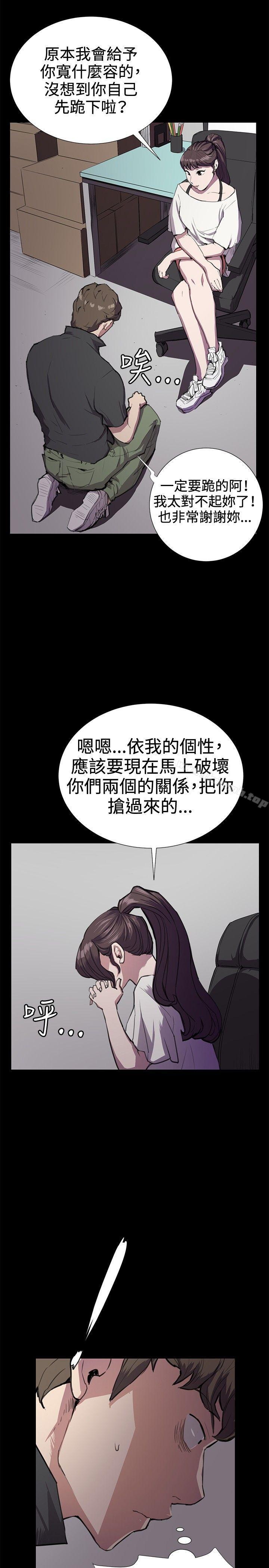 第28話 - 第14.jpg页