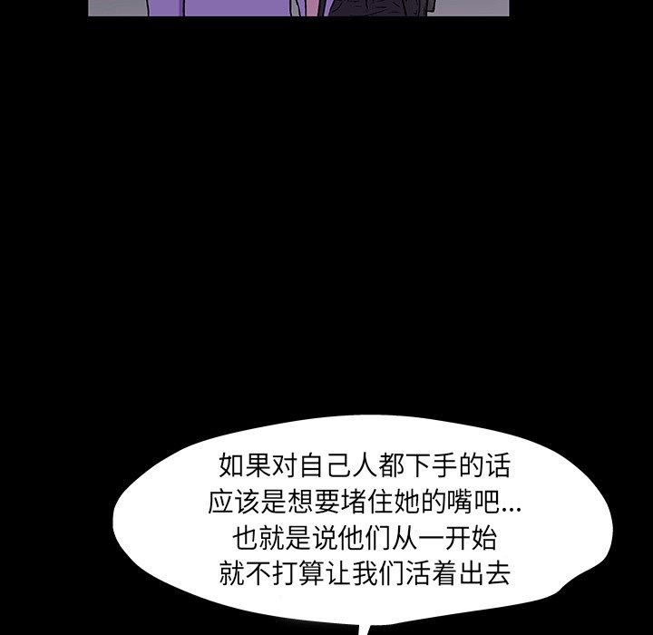 第173话 - 第59.jpg页