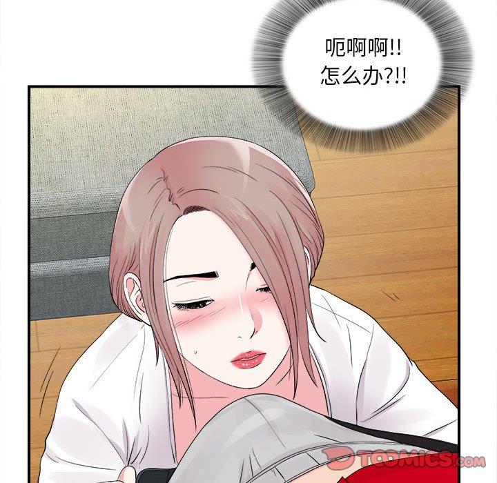 第 19 话 - 第66.jpg页