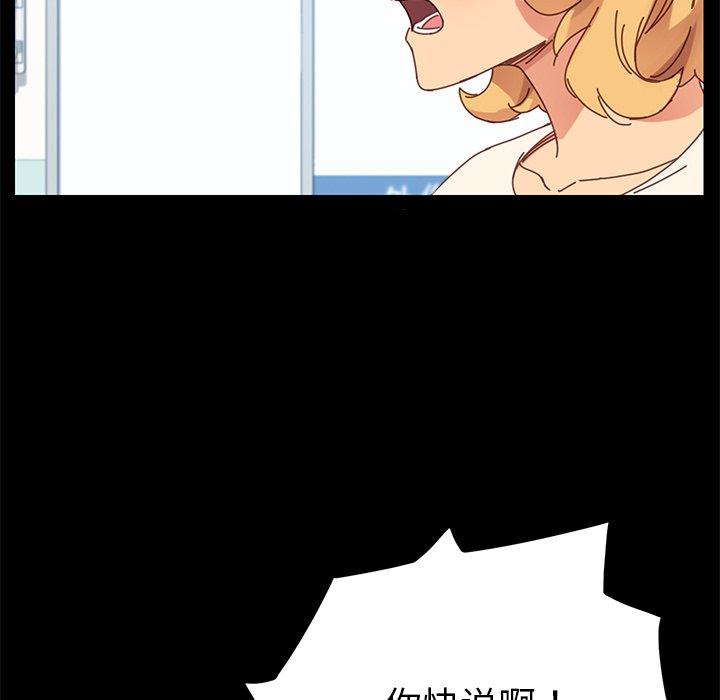 第19话 - 第95.jpg页