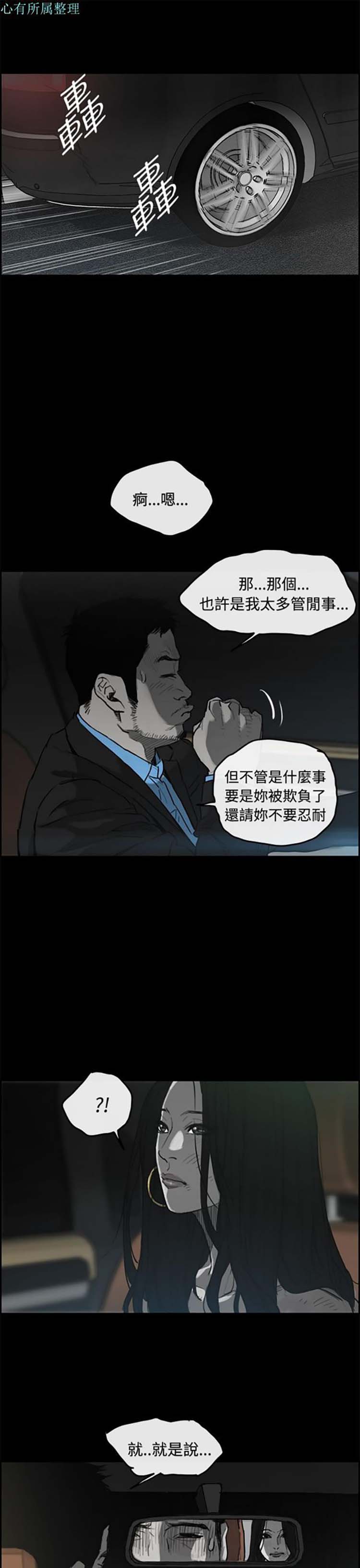 第 23 话 - 第23.jpg页