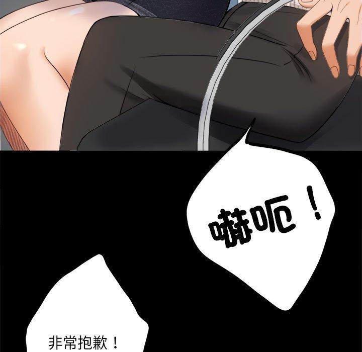 第1话 - 第145.jpg页