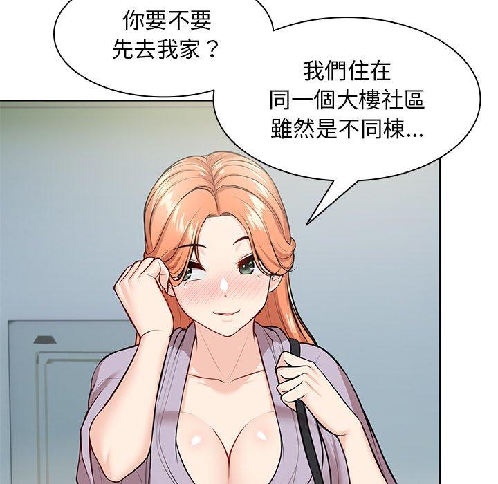 第28话 - 第124.jpg页