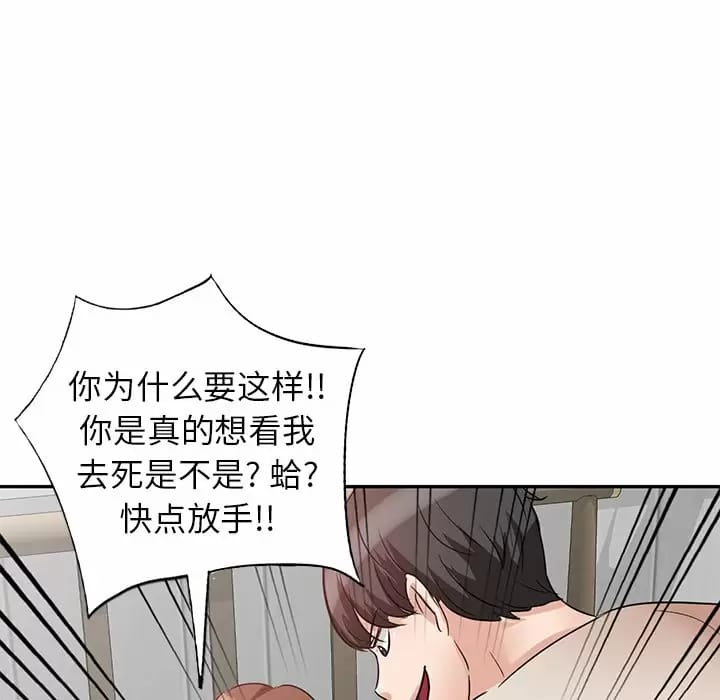 第4话 - 第139.jpg页