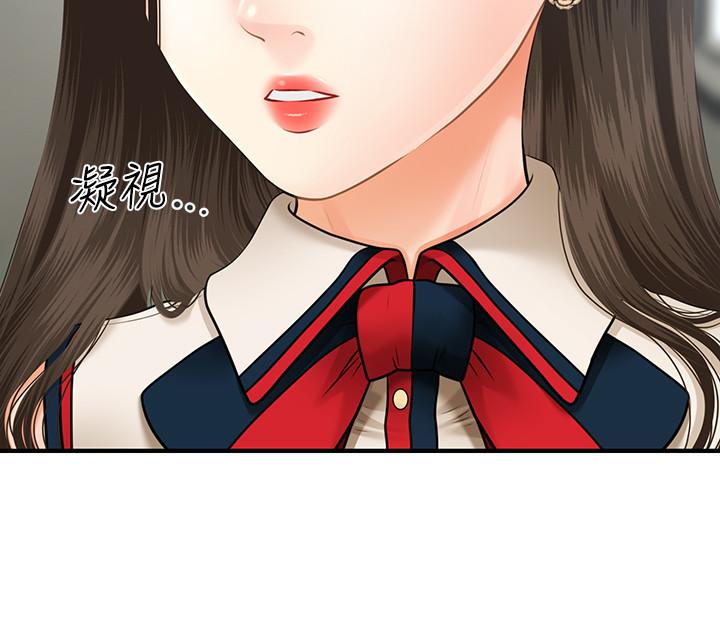 第10話-主動求歡 - 第9.jpg页