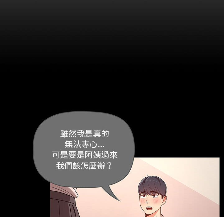 第10話 - 第74.jpg页