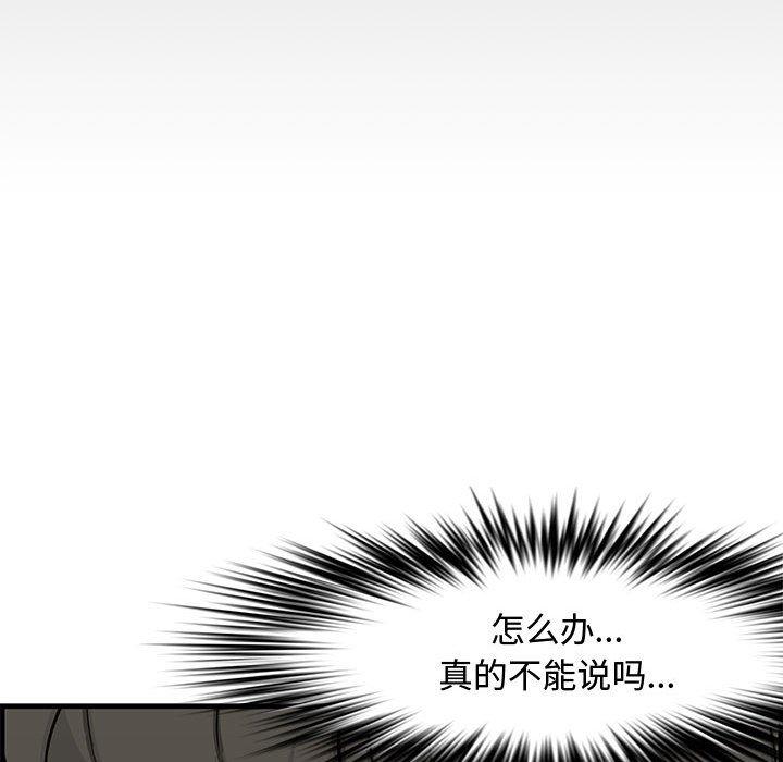 第 23 话 - 第30.jpg页