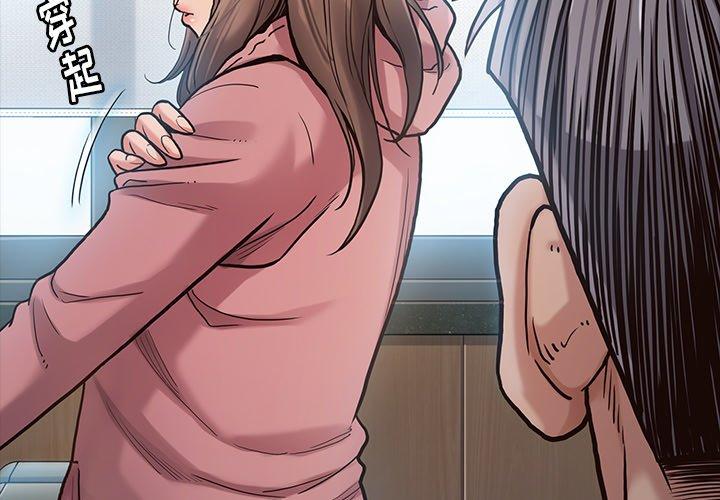 第4话 - 第3.jpg页