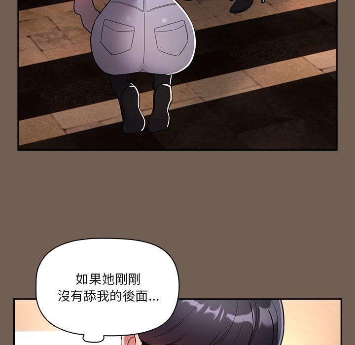 第75话 - 第95.jpg页