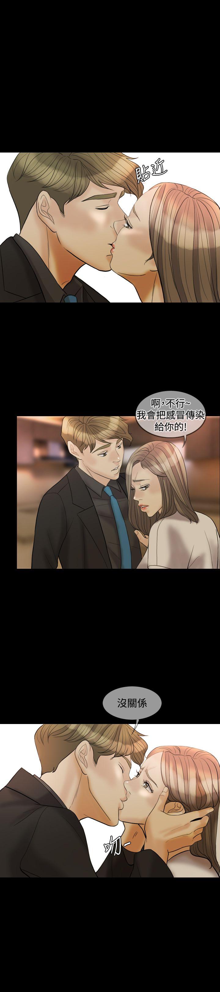 第 32 话 - 第27.jpg页