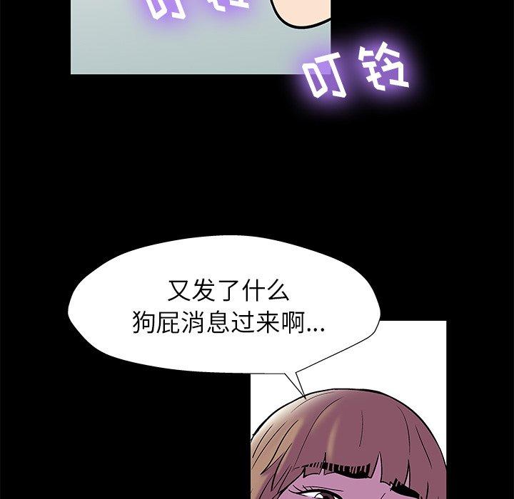 第157话 - 第56.jpg页