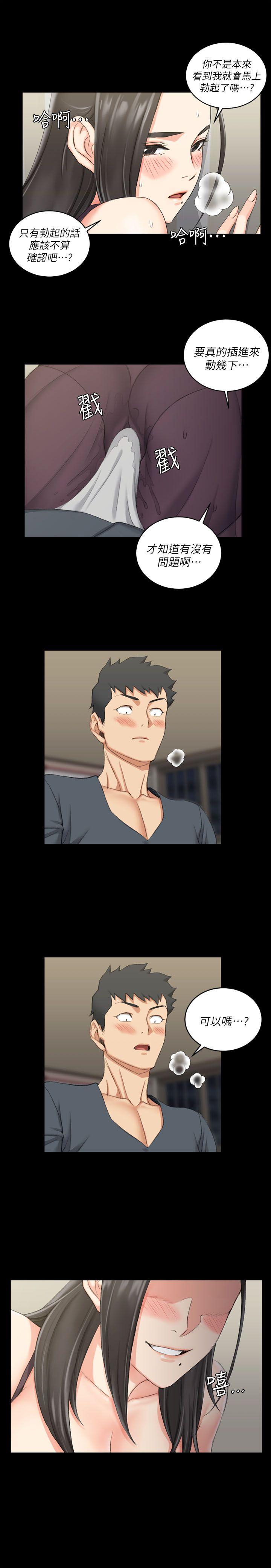 第35話 - 第1.jpg页