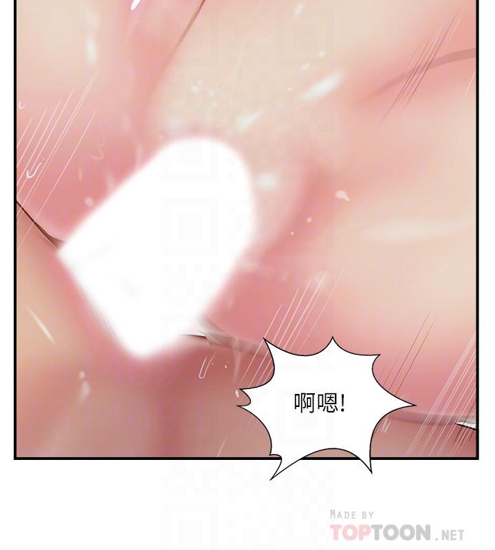 第31話-沒想到我是這麼淫蕩的偶像吧 - 第6.jpg页