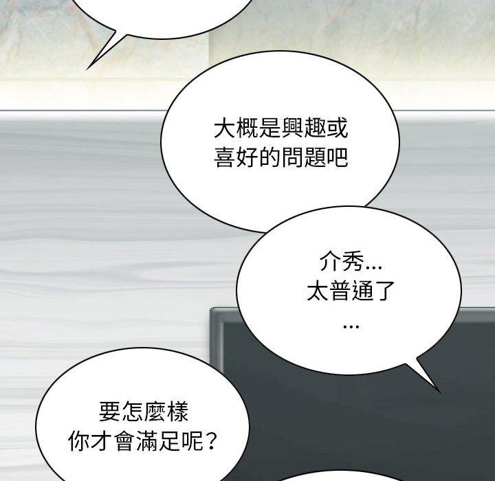 第26话 - 第136.jpg页