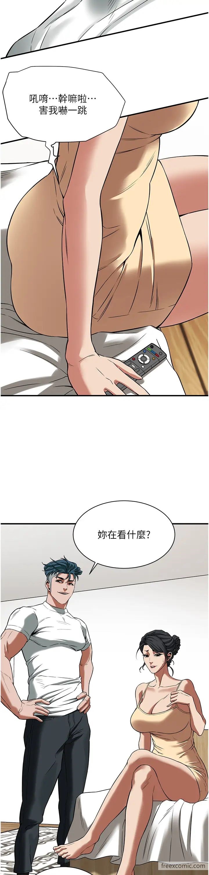 第24话-没有我驯服不了的女人 - 第40.jpg页