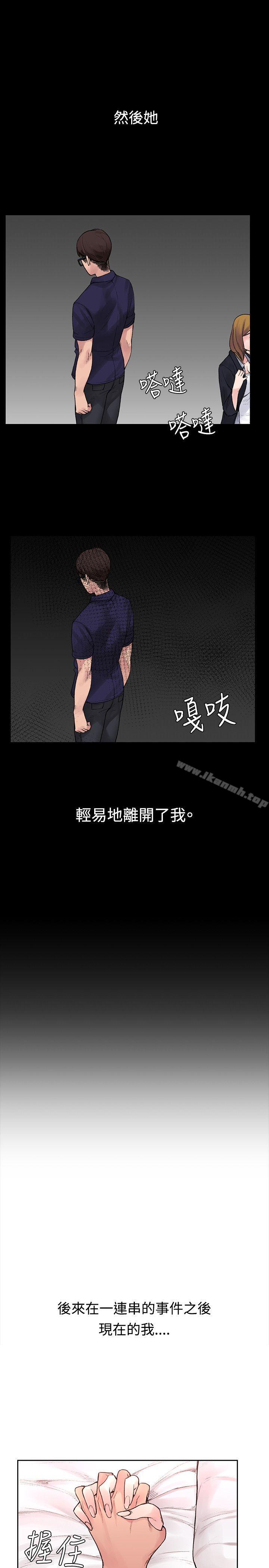 最終話 - 第10.jpg页
