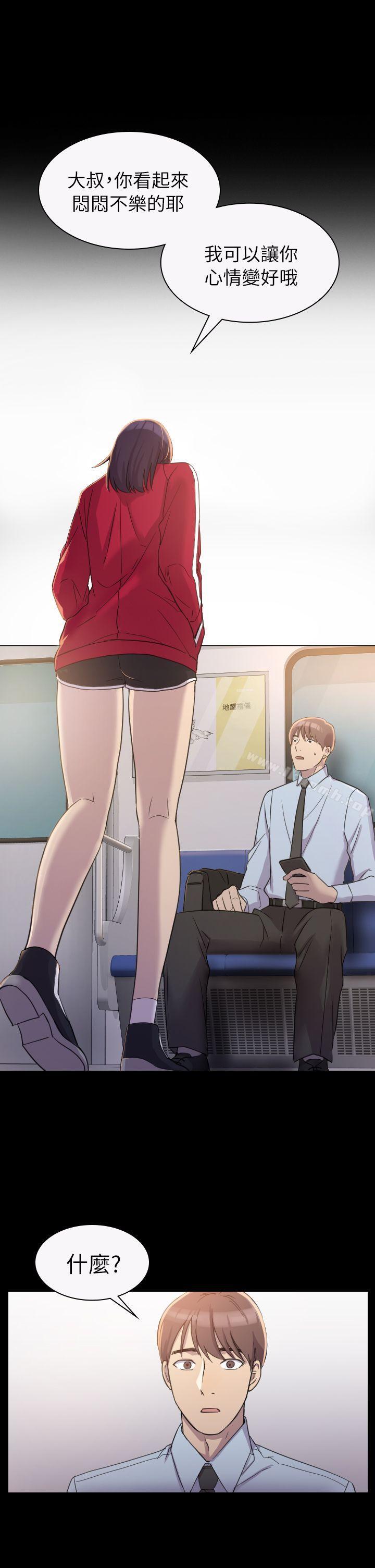 第3話 - 第4.jpg页