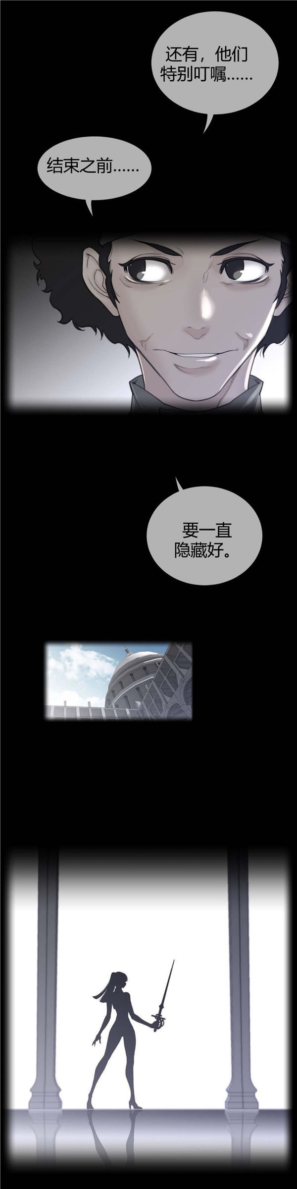 第 64 话 - 第2.jpg页